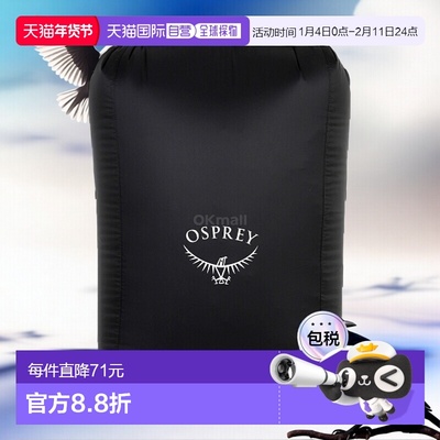 韩国直邮OSPREY Ultralight背包内衬M码黑色58L背包配件轻