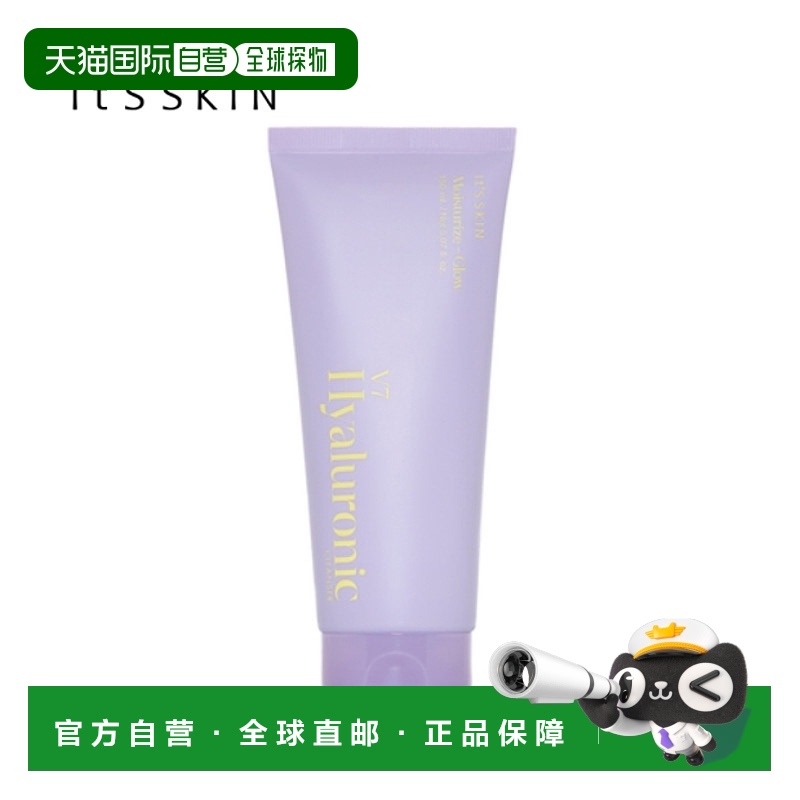 韩国直邮伊思 ITS SKIN V7 透明质酸洁面乳 150ml正品