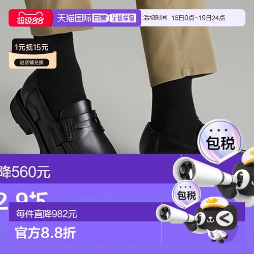 Paraboot时尚休闲皮鞋男款光滑皮革商务正装鞋通勤百搭乐福鞋男鞋