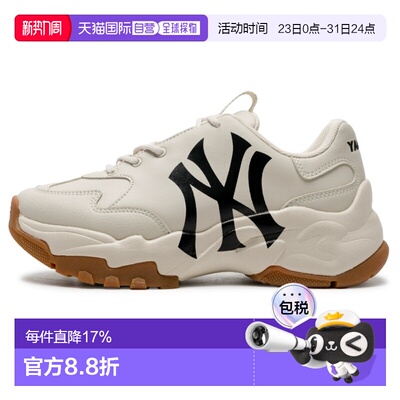 MLB Big Ball Chunky 时尚休闲老爹鞋男女同款3ASHC104N