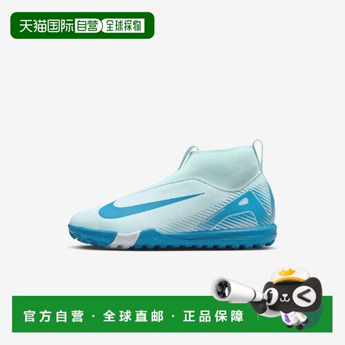 韩国直邮NIKE NIKE Kids' Trainers NQK A243SZ710P-BL Junior Me