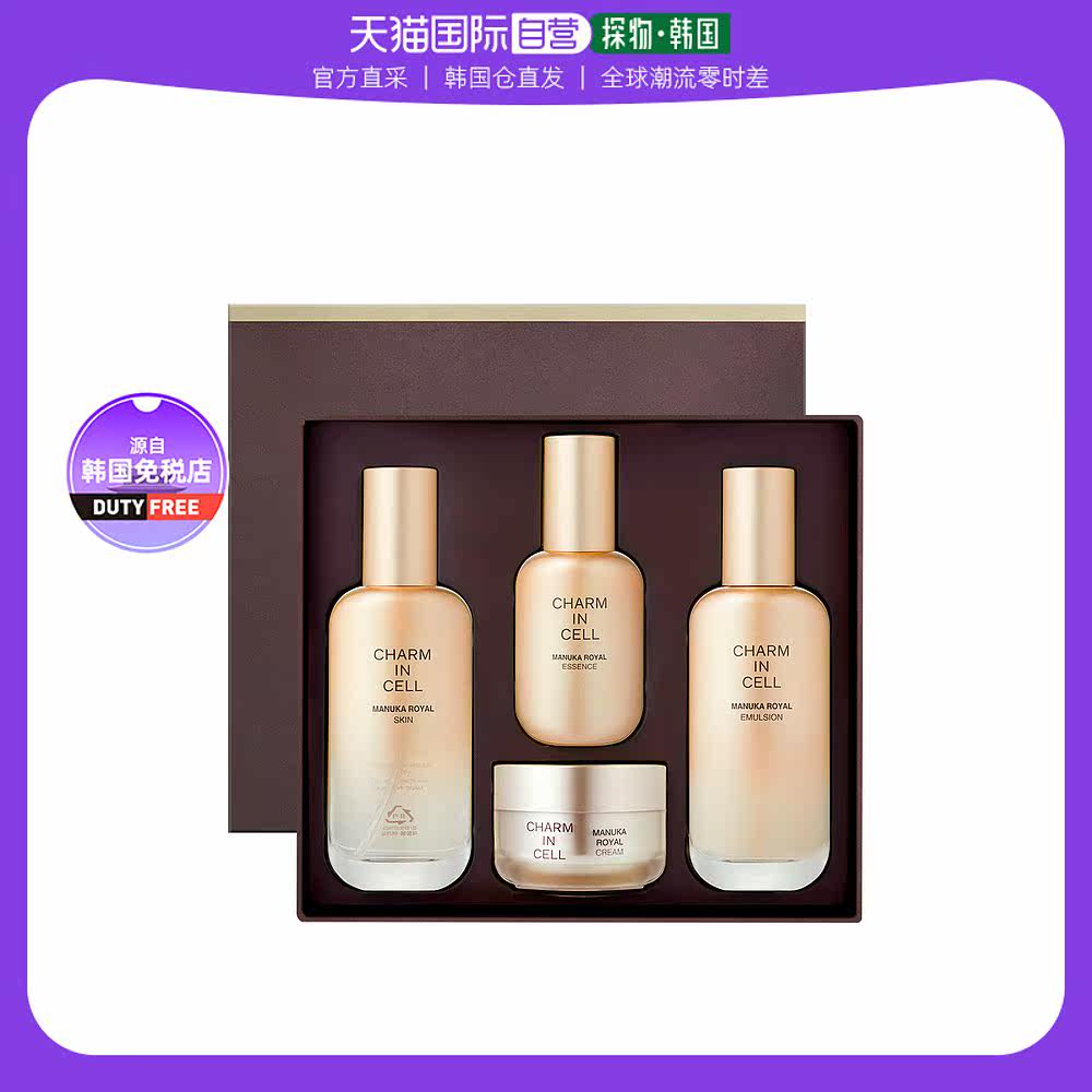 【韩国直邮】CHARMZONE/婵真 CHARM IN CELL麦卢卡蜂蜜皇家护肤套使用感如何?