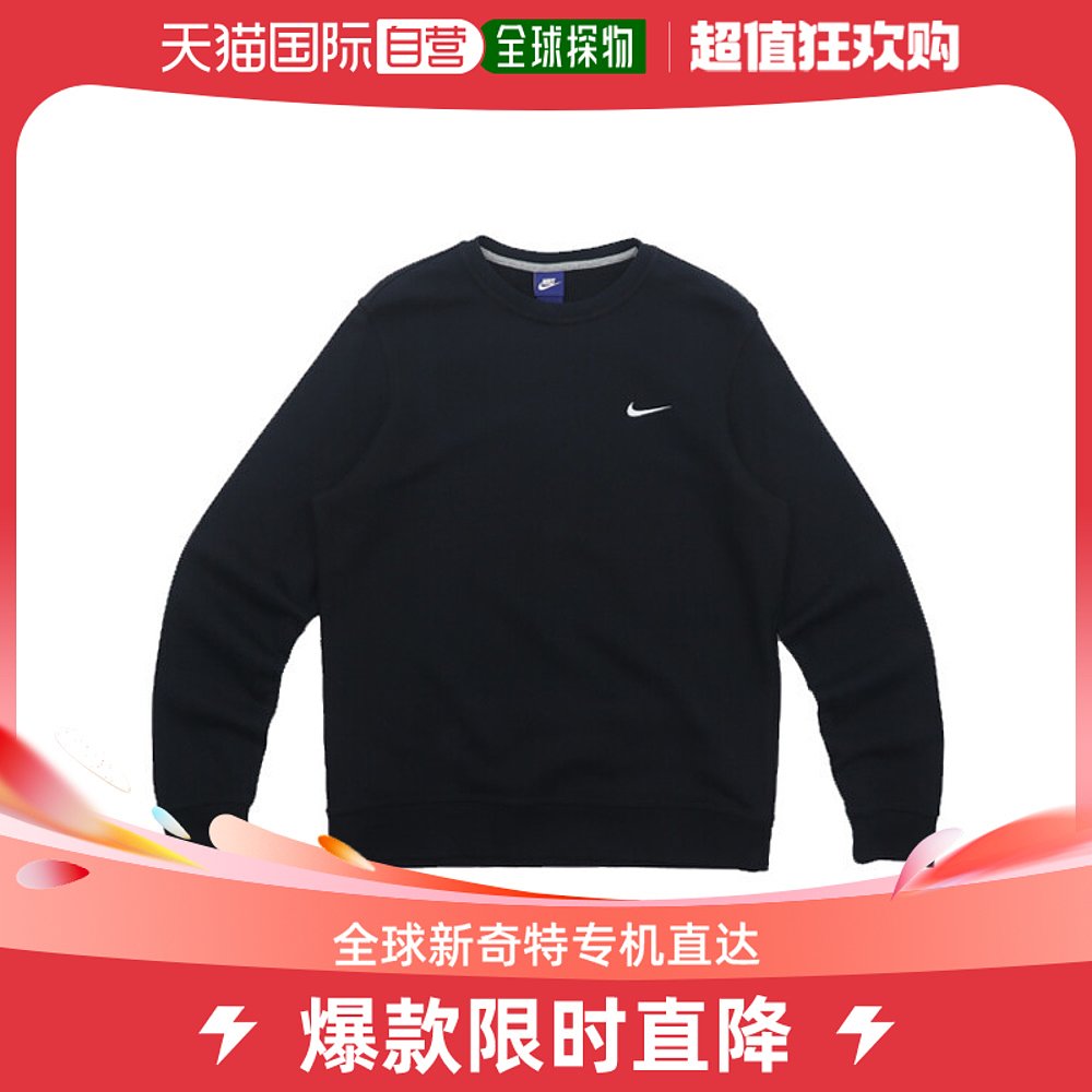 韩国直邮Nike T恤 I2425/长袖T恤/NIKE/官方正品/Gujemoeun