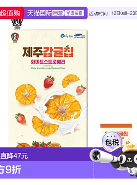 韩国直邮COLOMBIN 济州柑橘片 5g*12片混合香草