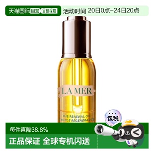 韩国直邮海蓝之谜 LAMER 奇迹面部精华油 30ml正品