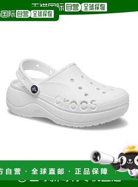 韩国直邮crocs 208186-100 Baya 平台女式木屐（白色）洞洞鞋