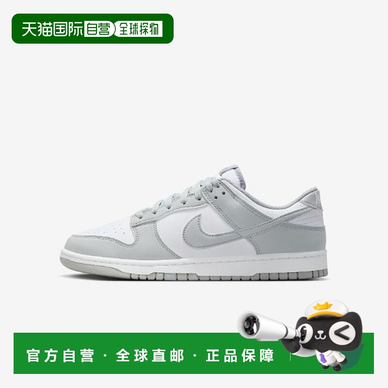 韩国直邮NIKE 耐克运动鞋 NQK HF5441-105 Dunk Low Retro