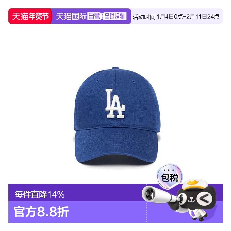 韩国直邮MLB复古NY软顶棒球帽遮阳休闲鸭舌帽男女情侣潮牌CP77/66,运动包/户外包/配件,运动帽,淘宝优惠券,粉丝福利购,淘宝优惠卷