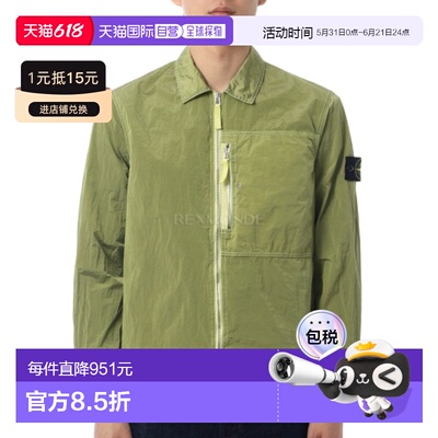 韩国直邮STONE ISLAND 1200038 尼龙金属 Econyl® 衬衫（L1S15 12
