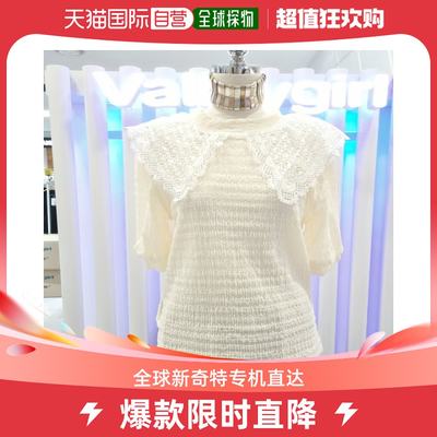 韩国直邮Valleygirl T恤 蕾丝领口褶皱T恤(277280)