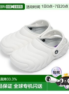韩国直邮Crocs卡骆驰 简约 轻便 气质 加绒 洞洞鞋 男女同款 白色