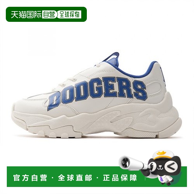 韩国直邮MLB 休闲鞋3ASHBVS3N-07BLS足下工业 舒适百搭品牌正品