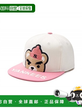 韩国直邮MLB KIDS 童鞋  7ACPC043N-50CRS童装帽子