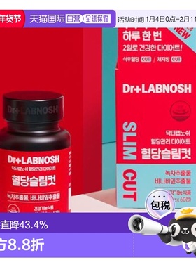 韩国直邮OLIVE YOUNG专享 Dr+LabNosh 血糖管理饮食控制碳水吸收
