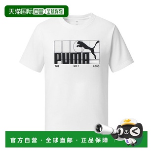 徽标男士 短袖 T恤 韩国直邮PUMA 688029 NO.1 白色 彪马图形