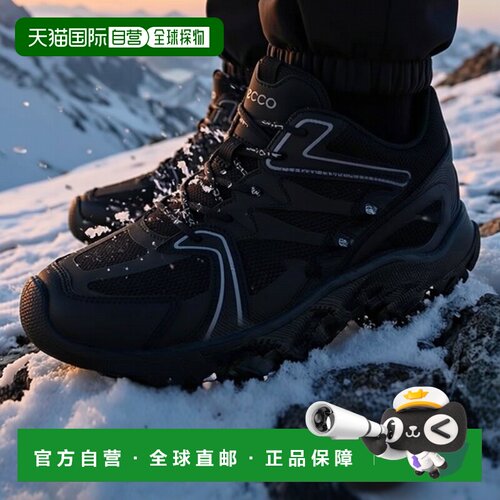韩国直邮ECCO 生物活性增强型 M (老爹鞋) 运动鞋802884-51094
