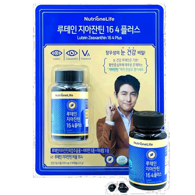 韩国直邮NUTRIONE玉米黄质叶黄素90粒*2瓶成人学生缓解护眼疲劳