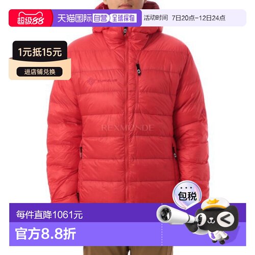 韩国直邮Cumulus Neolite Endurance 枫木红/鹅绒 棉服羽绒服
