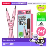 YOUNG专享 kiss 韩国直邮OLIVE 奇士美防晕染眼线液笔2件装