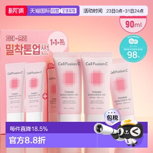 秀肤生激光防晒霜套盒正品 韩国直邮OLIVE YOUNG专享