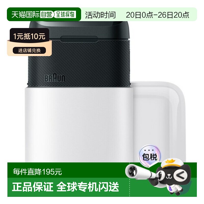 韩国直邮Braun博朗男士电动剃须刀智能提高速度动力5603