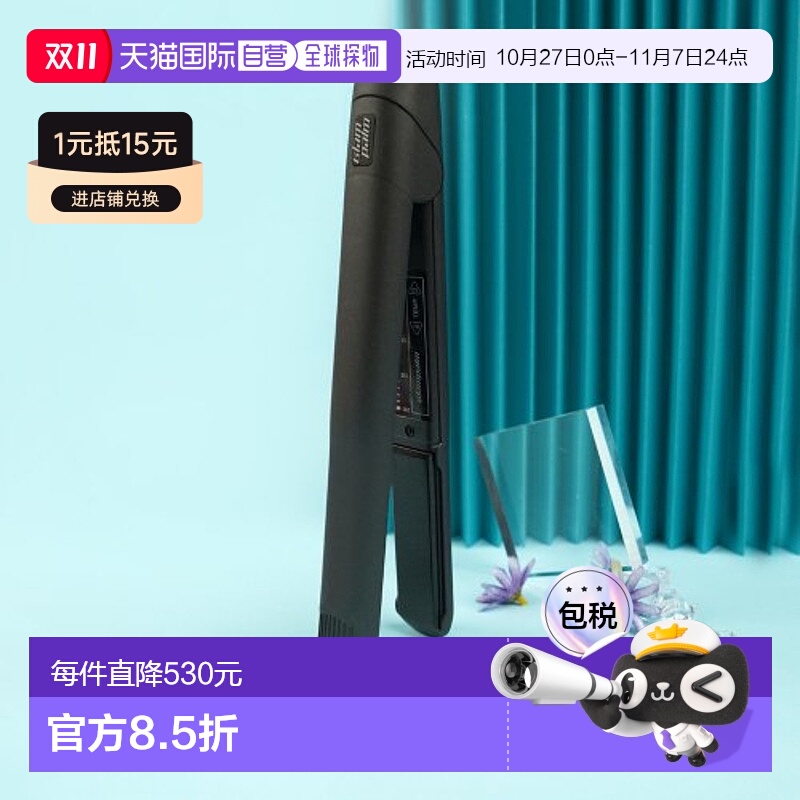 韩国直邮GLAMPALM 卷/美发棒5002837324 GP201GM（中）