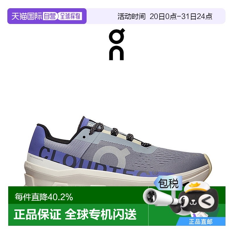 香港直邮ON昂跑Cloudmonster女士运动鞋时尚舒适百搭轻便高级感