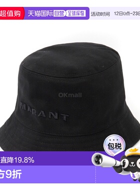 韩国直邮ISABEL MARANT 海利 (CU001XHA A2C04J BKBK) 渔夫帽