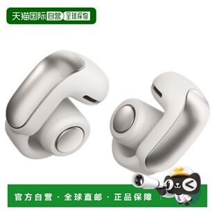 韩国直邮Bose Ultra全新开放式耳夹耳机不入耳无线蓝牙耳机Ultra