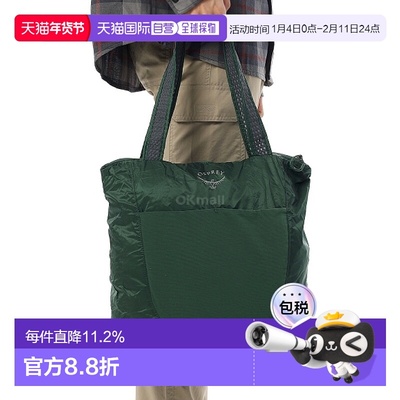 韩国直邮Osprey单肩包男女款绿色手提18L通勤托特包轻便携