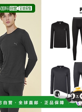 韩国直邮PUMA [彪马]男士 Fusing 圆领保暖衣 4 件套紧身裤紧身衣