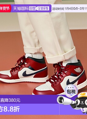 韩国直邮NIKE NIKE Air Jordan 1 Mid M - Sale Pure Platinum Re