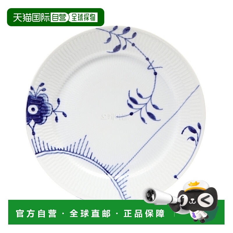 韩国直邮Royal Copenhagen皇家哥本哈根大唐草系列餐具/碗27cm