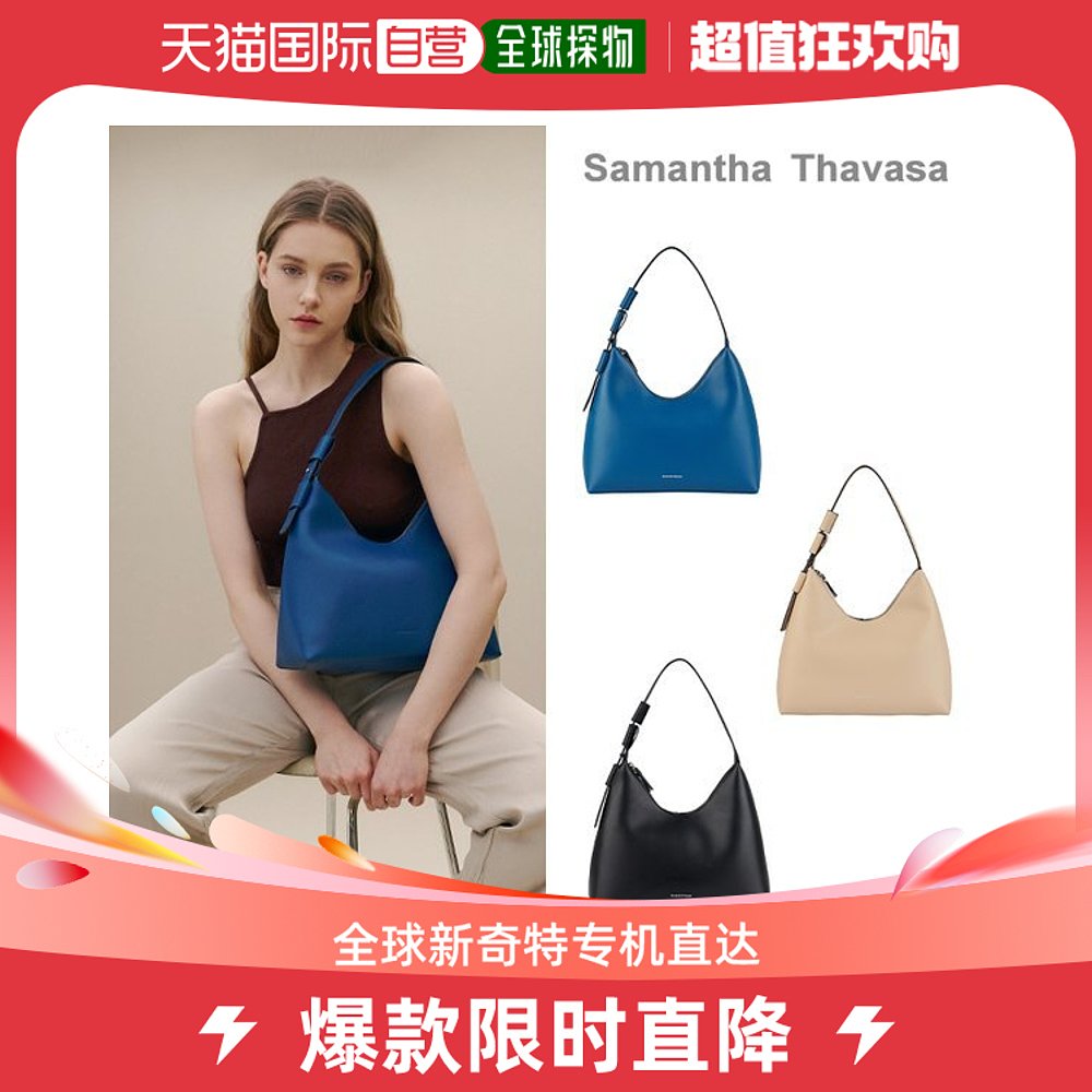 韩国直邮SAMANTHA THAVASA 通用款女包 23SS/_70521HO _ 沪公网安 箱包皮具/热销女包/男包 通用款女包 原图主图