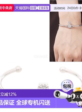 韩国直邮Vivienne Westwood GRACE 浅浮雕开口手镯 (61010007 02P