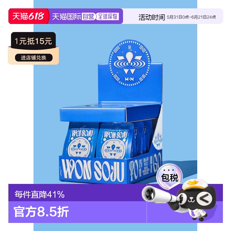 韩国直邮WON烧酒韩国网红酒韩式米酒100ml*6袋利口酒纯粮食17度