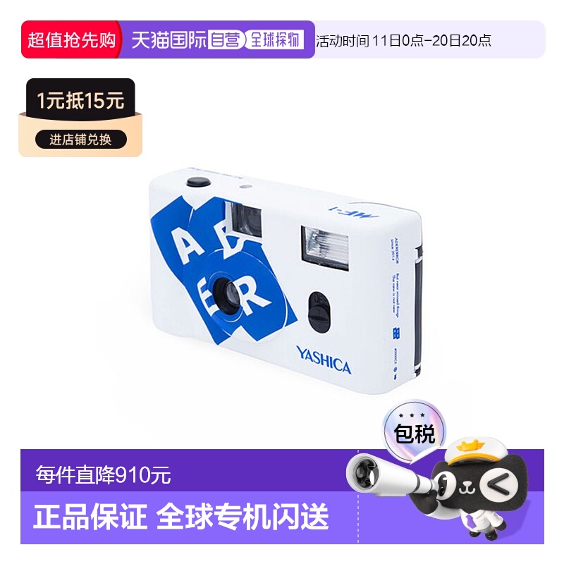 韩国直邮ADER ERROR 公用一次成像Tetris MF-1 camera White 3061