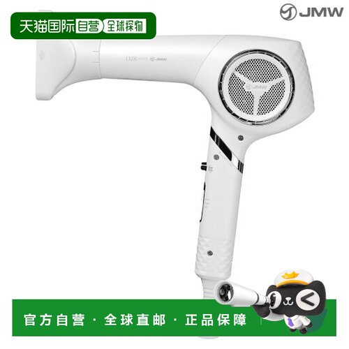 韩国直邮JMW正品简约便捷美发专业高级MF6002B吹风机