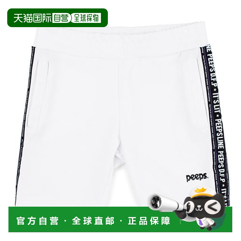 韩国直邮PEEPS 外出行便携通勤百搭pline HP(wh)