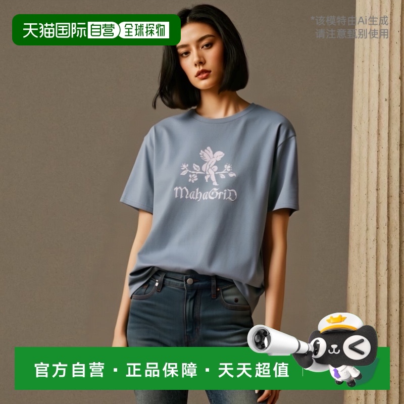 韩国直邮MAHAGRID 新款潮牌日常休闲百搭短袖t恤MG2CMMT523ALB