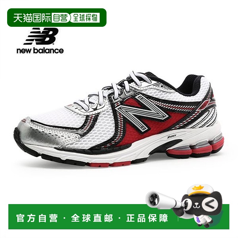 韩国直邮NEWBALANCE 纽巴伦 860v2 白色红色（ML860XA）