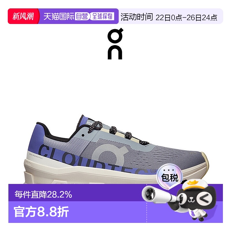 香港直邮ON昂跑Cloudmonster女士运动鞋时尚舒适百搭轻便高级感