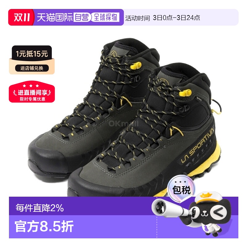 韩国直邮La Sportiva TX5 GTX (ZFHS124G00Y00) 高帮/中帮登山靴