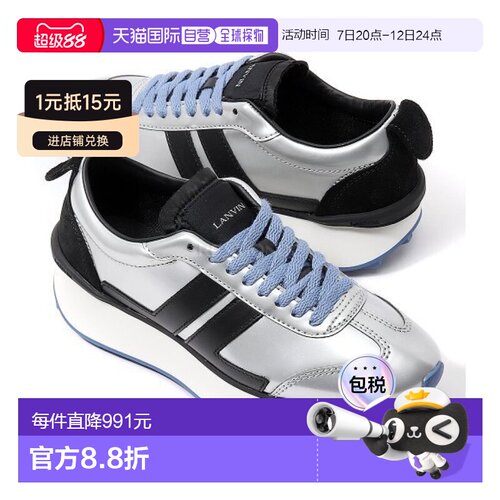 韩国直邮LANVIN FUSKBUMPMETA-H25M210 运动鞋老爹鞋
