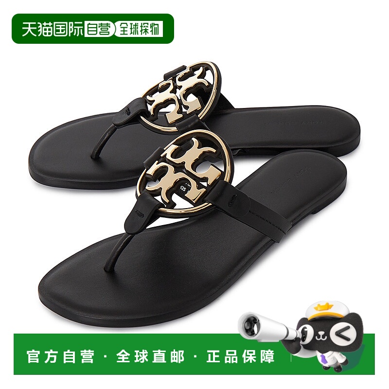 1h可退 韩国直邮toryburch 女士 凉拖