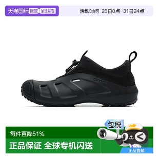 Quick 舒适百搭 韩国直邮Crocs卡骆驰 Trail 轻便耐磨 沙滩凉鞋