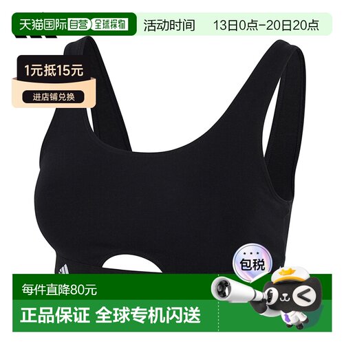 香港直邮Adidas Underwear阿迪达斯内衣ACCO - SCOOP BRALETTE运-