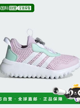 韩国直邮adidas 儿童跑步鞋 XQK IH8727 Activeflex Boa 4.0