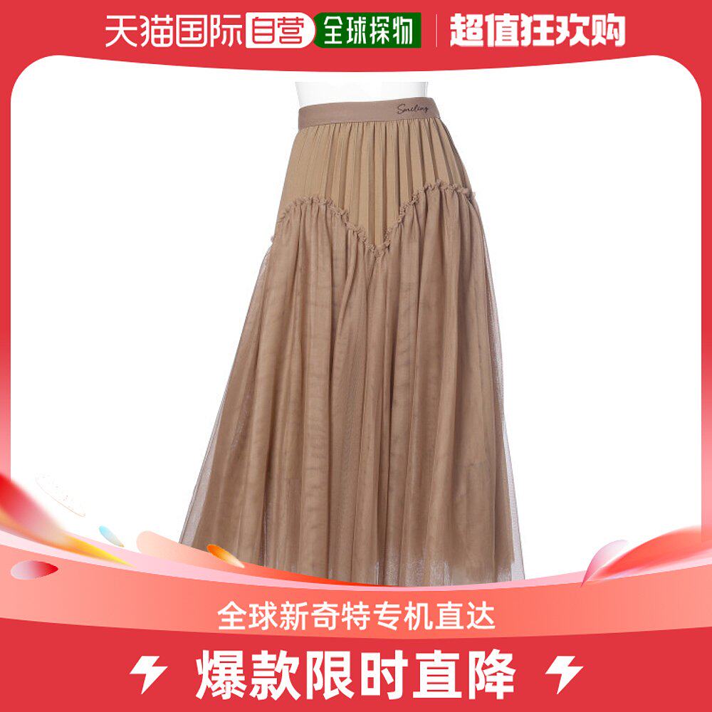 韩国直邮Egoist 半身裙 Sha 装饰 立体感的 长款 捏褶 裙子 (EP4J