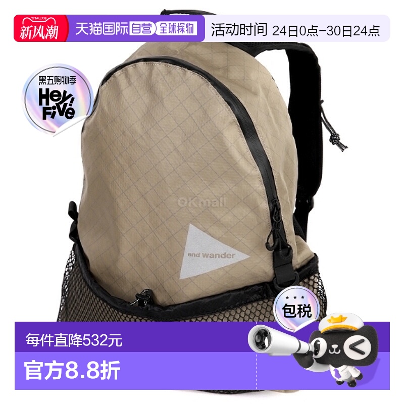 韩国直邮and wander双肩背包Ecopak 20L户外通勤5744975192-040